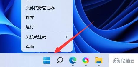 win11電池健康度如何查看