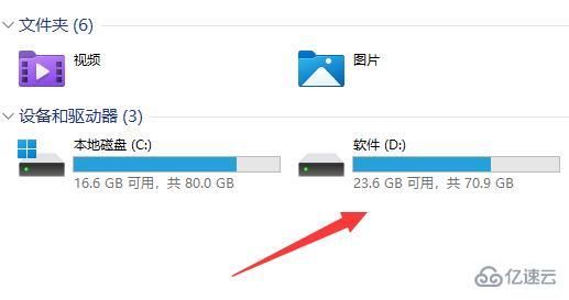 win11電池健康度如何查看
