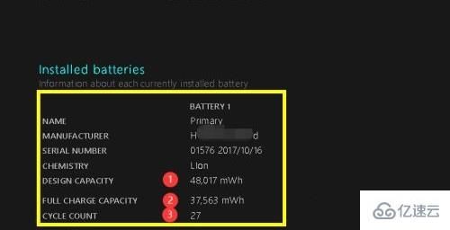 win11電池健康度如何查看