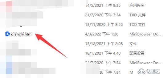 win11電池健康度如何查看