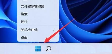 win11筆記本電池健康度怎么查看？