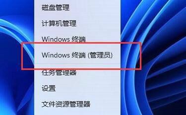win11筆記本怎么查看電池健康度？win11電池健康度查看方法