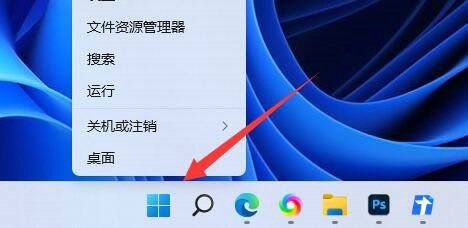 win11筆記本怎么查看電池健康度？win11電池健康度查看方法