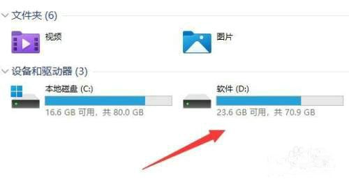 win11筆記本怎么查看電池健康度？win11電池健康度查看方法