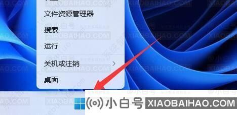 win11如何檢查電池健康狀況？-小白號(hào)