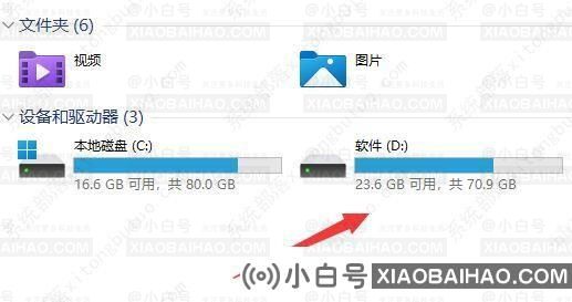win11如何檢查電池健康狀況？-小白號(hào)