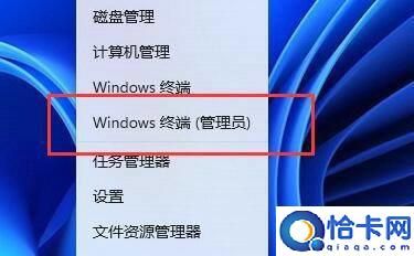 查看Win11電池健康的方法(win11電池健康度怎么看)
