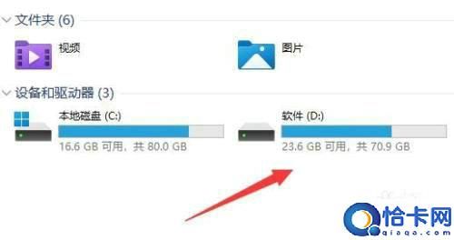 查看Win11電池健康的方法(win11電池健康度怎么看)