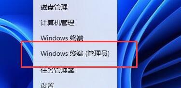 win11系統(tǒng)怎么查看電池健康? Win11筆記本查看電池健康的技巧