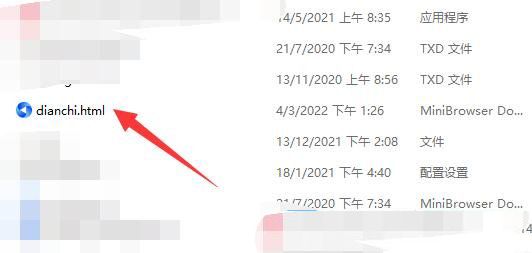 win11系統(tǒng)怎么查看電池健康? Win11筆記本查看電池健康的技巧