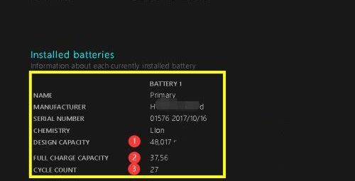 win11系統(tǒng)怎么查看電池健康? Win11筆記本查看電池健康的技巧