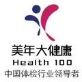 美年大健康昆明LOGO