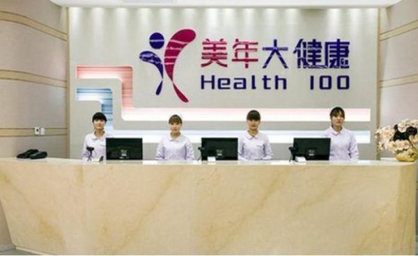 美年大健康太原漪汾分院