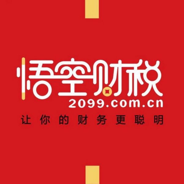 食品衛(wèi)生許可證