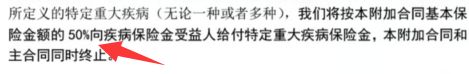 e享健康保险怎么样