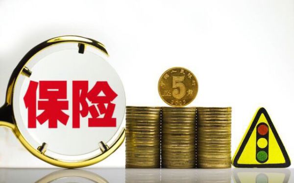 泰康e享健康重疾險好不好？泰康e享有什么不足之處？