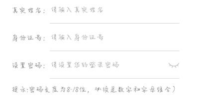 辽事通健康码怎么切换另一个人