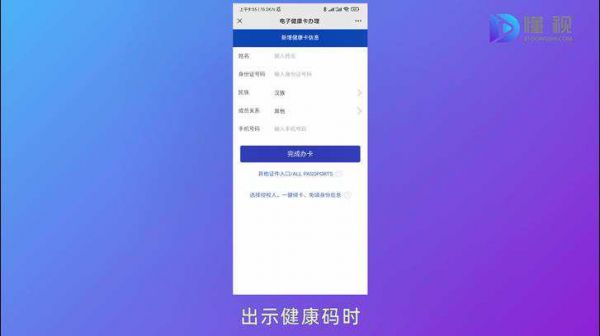 左滑可调出