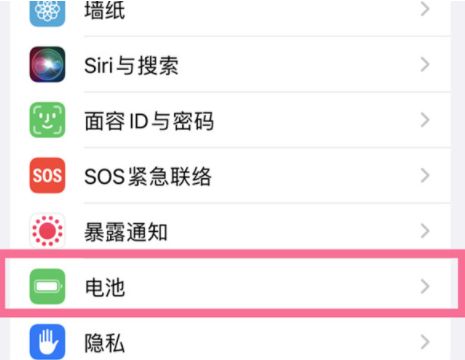 iOS16怎么設(shè)置電量百分比 iOS16電池健康度嚴(yán)重下降怎么辦