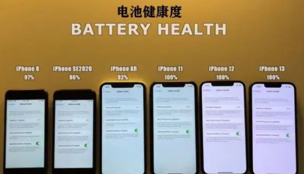 iOS16怎么設(shè)置電量百分比 iOS16電池健康度嚴(yán)重下降怎么辦