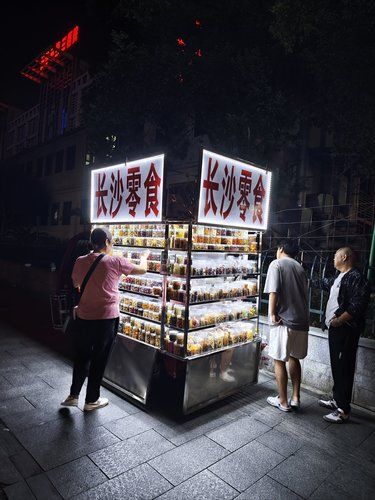 長沙的移動零實站，總有一款適合你