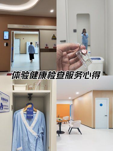 打卡省內(nèi)“獨one無two”連鎖醫(yī)學(xué)影像中心