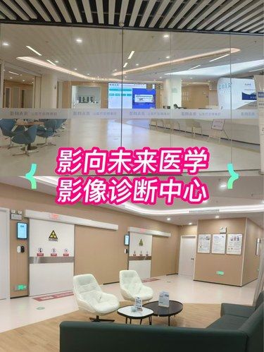 是醫(yī)學(xué)影像診斷中心不是影像拍照