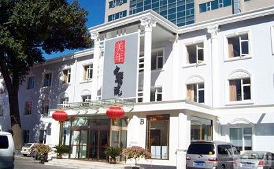 北京美年大健康（宣武门分院）体检中心