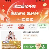 訂單截圖縮略圖