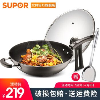 蘇泊爾炒鍋鑄鐵真不銹健康鐵鍋炒菜鍋電磁爐燃?xì)馔ㄓ肊C32LF01
