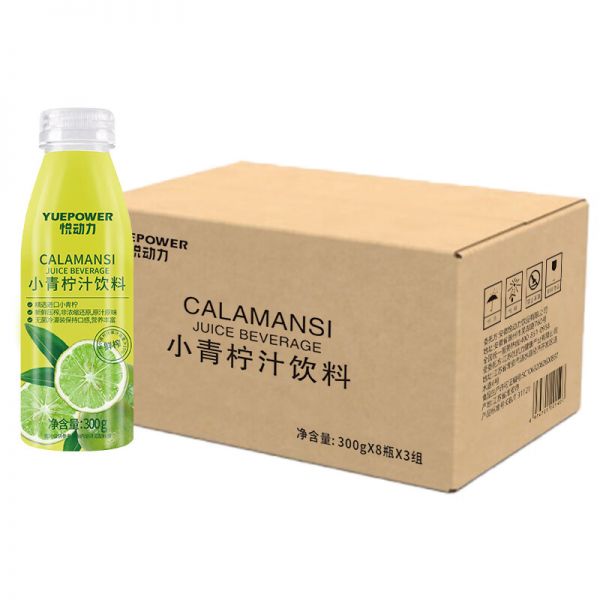 悅動(dòng)力 小青檸汁飲料 進(jìn)口小青檸 NFC果汁 補(bǔ)充維C 300ml*24瓶 整箱