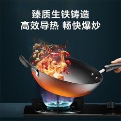 SUPOR 蘇泊爾 大號鑄鐵真不銹健康鐵鍋炒鍋炒菜鍋燃氣電磁爐帶雙耳老式鐵鍋