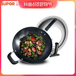 SUPOR 苏泊尔 炒锅真不锈健康圆底铁锅无涂层炒锅燃气灶炒菜锅FC34T21