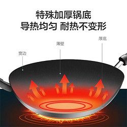 SUPOR 蘇泊爾 大號(hào)鑄鐵真不銹健康鐵鍋炒鍋炒菜鍋燃?xì)怆姶艩t帶雙耳老式鐵鍋