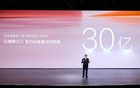 王傳福再次大手筆捐贈母校中南大學