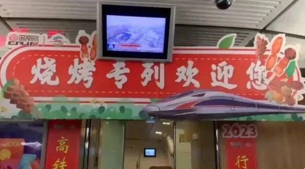 去淄博吃燒烤前，先看這份“擼串攻略”