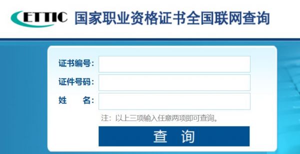 西安健康管理師成績查詢（入口網(wǎng)址 時間）
