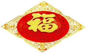 健康是福作文優(yōu)質(zhì)5篇
