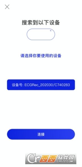 心衛(wèi)士健康星球app
