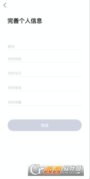 心衛(wèi)士健康星球app