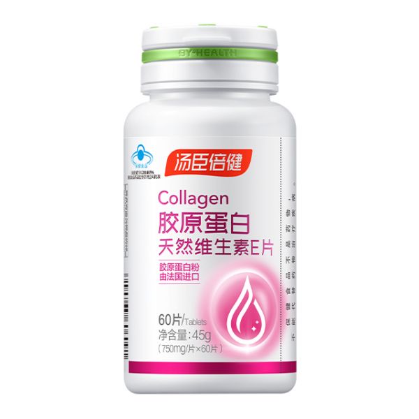 湯臣倍健湯臣倍健?膠原蛋白維生素E片