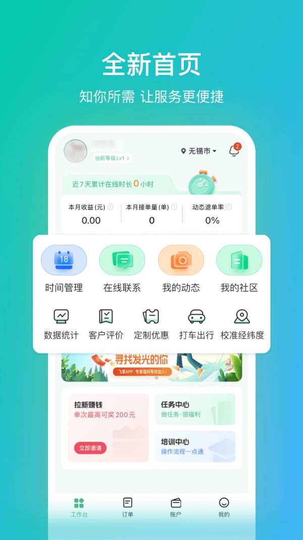 截圖