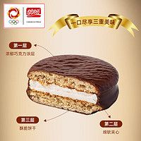 盼盼 巧克力派 1200g