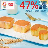 盼盼 水牛奶蛋糕 1020g