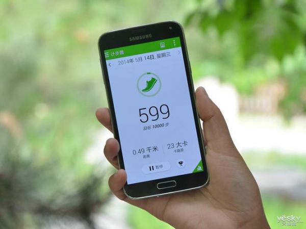 運動健康手機計步器,運動健康手機計步器怎么用