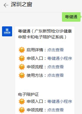 健康.png