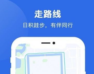 健康運(yùn)動(dòng)計(jì)步器 ios版