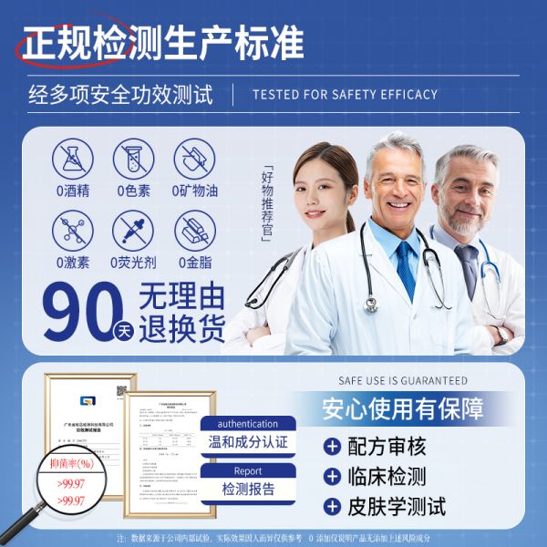 【若安好洗发水50】头皮不健康如何调养：二硫化硒洗发水液去屑止痒控油蓬松洗头膏毛囊清洁炎露男女非除螨45764