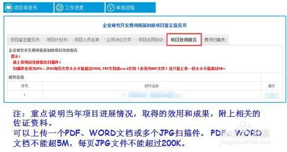 广州健康申报全指南：如何快速填写、常见问题解答及注意事项汇总