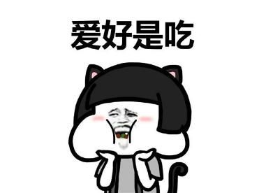 鄭爽瘦身秘籍大公開(kāi)：2招降脂，想不瘦都難，但真的好嗎？